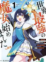 声音猜猜猜 音乐游戏综艺