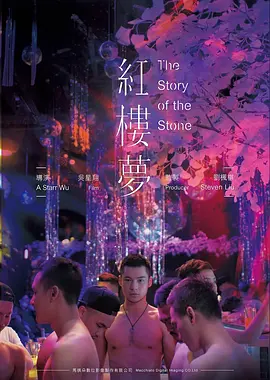 第九个夏天 文艺爱情电影