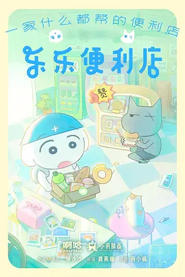 少年与龙 成长冒险番